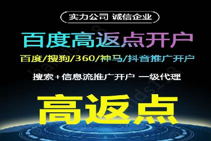 SEM关键词优化案例：提升网站流量的秘诀