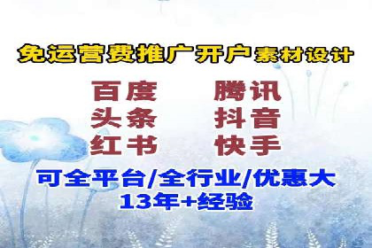 深度解析sem账户托管的策略与执行过程