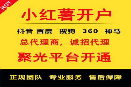 快手平台信息流广告的创意执行与市场反馈